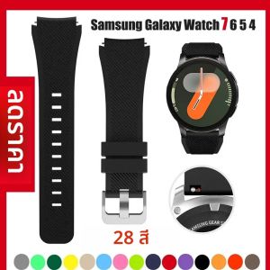 สายซิลิโคน20มม. 22มม. สำหรับ Samsung Galaxy Watch 7 4 5 Pro 6 CLASSIC 3สร้อยข้อมือ Correa amazfit GTS GTS 4 Huawei GT 2E/3/4 42mm