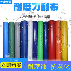 Understanding Various Types of Waterproof & Protective Cloths