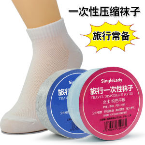 Travel Business Trip Portable Disposable Compression Socks Thin Absorbent Cotton Casual Sports Men Women Boat Socks