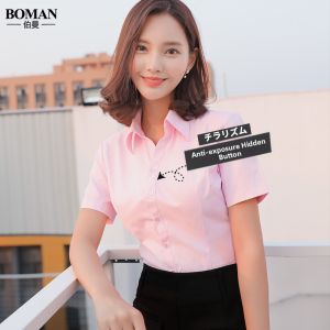 Boman | Summer Casual Fit Work Shirt for Women