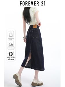Forever21 | High Waist Slit Denim Skirt