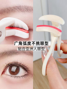 Wide Angle Portable Eyelash Curler Sunflower Design Long Lasting Curl No Eyelid Clipping Beauty Tool for Beginners
