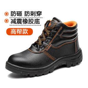 Giày Mũi Tròn Giày Nam Giày Bảo Hộ Lao Động Giày An Toàn Mũi Thép Chống Nước Chống Trượt Giày Cách Điện Chống Va Đập Giày Cỡ Lớn Giày Làm Việc