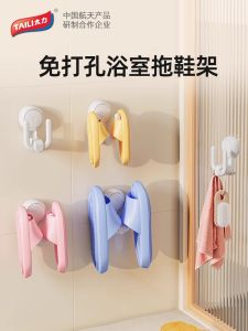 Bathroom Slipper Rack Taili No-Drill Storage Hooks Toilet Shoe Holder Adhesive Wall Mounted Shelf for Household Organization