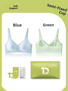 DREAM TIME | Wireless Thin Womens Underwear 2023 New Style Vest Small Chest Gathered Seamless Beautiful Back Nylon Fabric All Seasons Use