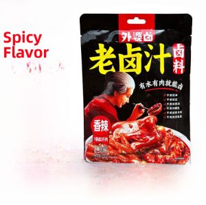 Spicy Aroma Style Old Braising Sauce 100g/Bag Chaoshan Flavor Braising Seasoning Bag Braised Pork Braised Chicken Feet Braised Pigs Hoof Stock