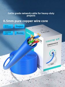 High-Speed Outdoor Surveillance Cat 5e Copper Core Gigabit Ethernet Cable