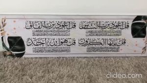 🌻🌻TOP NEW🌻🌻4 KUL Khat Frame /Kaligrafi Khat/Frame/ Khat/ Khat Wall /Homedeco / Kufi/ Khat Islamic /4 Kul Frame