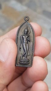 เหรียญพระพุทธปางลีลา หลวงพ่อรวย วัดท่าเรือ จ.ระยอง ปี2536 (รุ่นนิตยสารศักดิ์สิทธิ์)