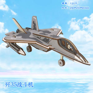 3D Puzzle Toy Plane Model Childrens Handmade Assembly Educational Brain Teaser Wooden Blocks Drone Model Aircraft Assembly