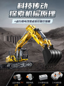 New 2025 Cada Digger Crane Block Toy High Difficulty Assembly Gift for Boys 8-12 Years Old Construction Vehicle Model