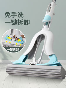 Dụng Cụ Vệ Sinh Nhà Bếp Maryya 2025 Mop Chổi Mút Thấm Hút Một Nút Thay Đầu Dụng Cụ Vệ Sinh Nhà Tắm Gấp Lại Bằng Cotton