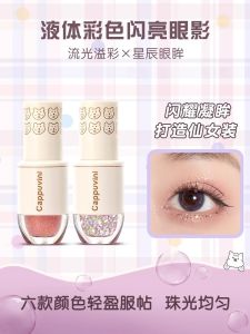 Liquid Eyeshadow Sparkling Shimmer Eye Highlight Pearl Tear Color One Drop Mermaid Eye Makeup Brightening Under-Eye Highlight