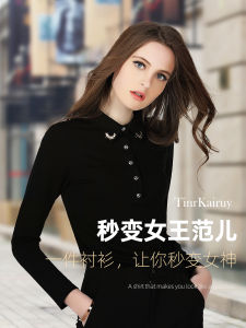 Womens Long Sleeve T-Shirt Collared Base Shirt Inner Wear OL Style Commute Fashion Slim Fit Pure Color Hidden Button Design