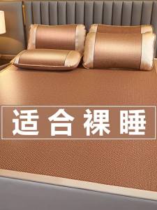 KAMONI | Thảm Tencel Lụa Đóng Băng Gấp Được