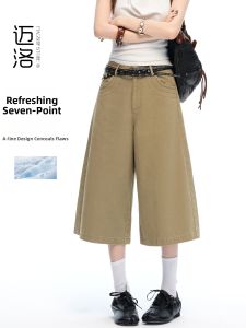 MICHAEL | Khaki Washed Slimming Shorts