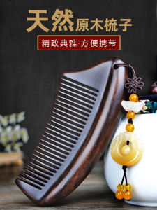 Black Ebony Wooden Comb Massage Hairdressing Tool for Men And Women Cute Engraved Gift Purple Ebony Mini Comb Family Use