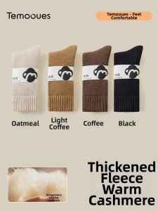 Thick Thermal Long Wool Socks