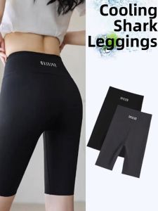 Icy Silk Five-Point Shorts for Summer Lightweight Exercise Cycling Shorts
