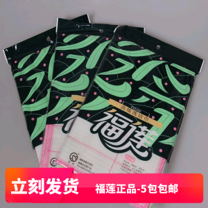 Fuleian Thickened Kitchen Dishcloth A303 30*40cm Eight Layers 5 Packs Household Cleaning Tool for Dishwashing And Floor Cleaning