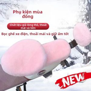 Thickened and Warm Electric Bike Seat Cover