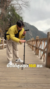 UPick1 ขาตั้งเซลฟี่ รุ่น VT-1109 / ยืดได้ 47-168cm / พร้อมที่จับมือถือ / วัสดุแข็งแรง / เหมาะสำหรับ พกพาถ่ายภาพง่ายๆ