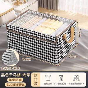 Clothes Storage Box Houndstooth For Home Wardrobe Pants Finishing Box Fabric Box Layered Foldable Handy Gadget Storage Basket