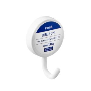 Asvel | Magnetic Swivel No-Drill Door Hook