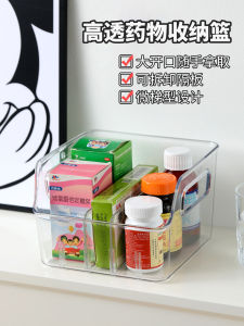 กล่องจัดระเบียบยาในครัวเรือนแบบแยกชั้นได้ อุปกรณ์เก็บของพลาสติกอะคริลิกโปร่งใสแบบแยกชั้นได้สำหรับจัดวางยาในครัวเรือน