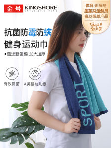 Khăn Tắm Thể Thao Bằng Cotton Nguyên Chất Kháng Khuẩn Thấm Hút Nhanh Khô Khăn Lau Mồ Hôi Phòng Tập Phòng Tắm Chống Nấm Mốc