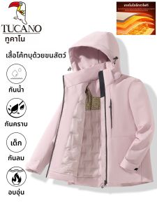 เสื้อแจ็คเก็ตผ้าฝ้ายฤดูหนาวสำหรับผู้หญิง TUCANO 2025 ใหม่ อบอุ่น แบบมีซิป แขนยาว ปกติ ปกติ ปกติ ปกติ ปกติ