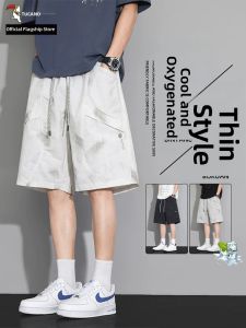 TUCANO | Tie-dye Ice Silk Knee Length Men’s Shorts Wide and Large Size