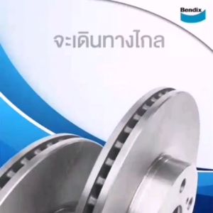 จานเบรค MITSUBISHI TRITON PLUS ปี 2005-2018 รุ่น 2WD4WD  จานดิสเบรค ล้อ หน้า มิตซูบิชิ ไทรทัน พลัส จาน เบรค Bendix แท้ 100%