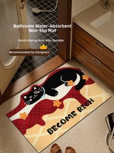 YUNHAOBUYI | Bathroom Floor Mat Absorbent Non-slip Pad