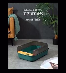 Areca Pets High Fence Litter Box Cat Toilet Cat Litter Large Toilet Cat Litter Box Shovel