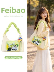 FEINIAOJUN | Large Capacity Green Shoulder Bag For Women