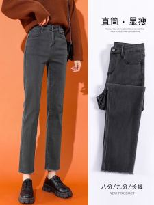 High Waist Straight Leg Denim Jeans Womens Spring Summer New Style Slimming Grey Cigarette Pants Cotton Stretch Fabric