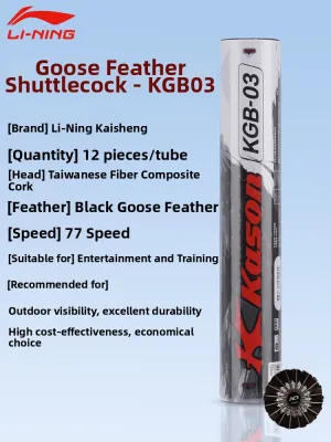Li-Ning | Goose Feather Durable Indoor & Outdoor Badminton