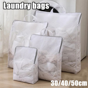 [Dizoey] Stereoscopic Honeycomb Mesh Laundry Bag Portable Washing Machines Specialized Laundry Protection Bag