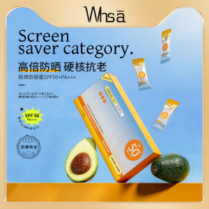 WE 3429 = Whsa防晒霜SPF50+PA+++ Whsa sunscreen SPF50+PA+++ ☞ 1box 50 pieces