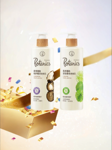 MENTHOLATUM | Repairing Soothing Hydrating Tightening Body Lotion 250ml