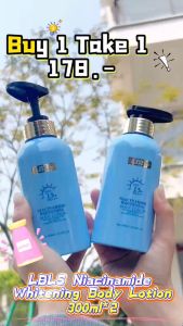 LBLS SPF15+ Whitening Lotion: Moisturizing Comfort & Skin Care