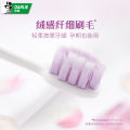 Ultra Soft Bristles Gum Protection Toothbrush High Density Oral Cleaning Pregnant Women Toothbrush Family Combination Pack. 
