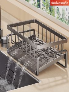 LJXZ | Multifunctional Kitchen Drain Rack