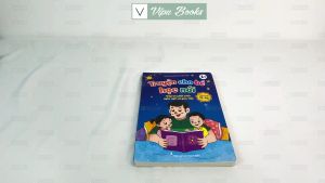 Sách - Truyện Cho Bé Học Nói - Giúp Bé Phát Triển Ngôn Ngữ Và Giao Tiếp ( Bìa Cứng )