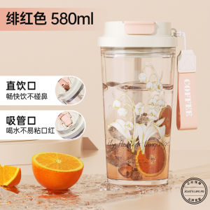 Portable Plastic Straw Cup High Aesthetic Value Convenient Coffee Cup Jojos L. PD.Floor Clear Body round Cylinder Shape
