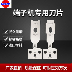 Máy Cắt Đầu Nối Tự Động Máy Cắt Đầu Nối 254 Máy Cắt Đầu Nối Yên Tĩnh Phụ Kiện Lưỡi Dao Máy Cắt Đầu Nối