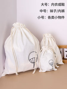 Travel Canvas Storage Bag Drawstring Underwear Innerwear Organizer Luxury Dust Bag Small Portable Bag for Personal Items