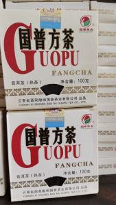 Puer Square Tea Brick 2008 Mellow Sweet Brew Ancient Style 78 Pieces per Brick Stainless Steel Universal Tea Utensils