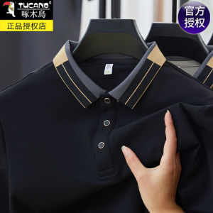 Áo Thun Polo Tay Ngắn Bằng Lụa Băng Mỏng Mùa Hè Cho Nam Cổ Polo Tay Lửng Thời Trang Thường Ngày Rộng Rãi Cỡ Lớn